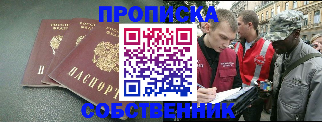 временная регистрация госуслуги в Малоярославце
